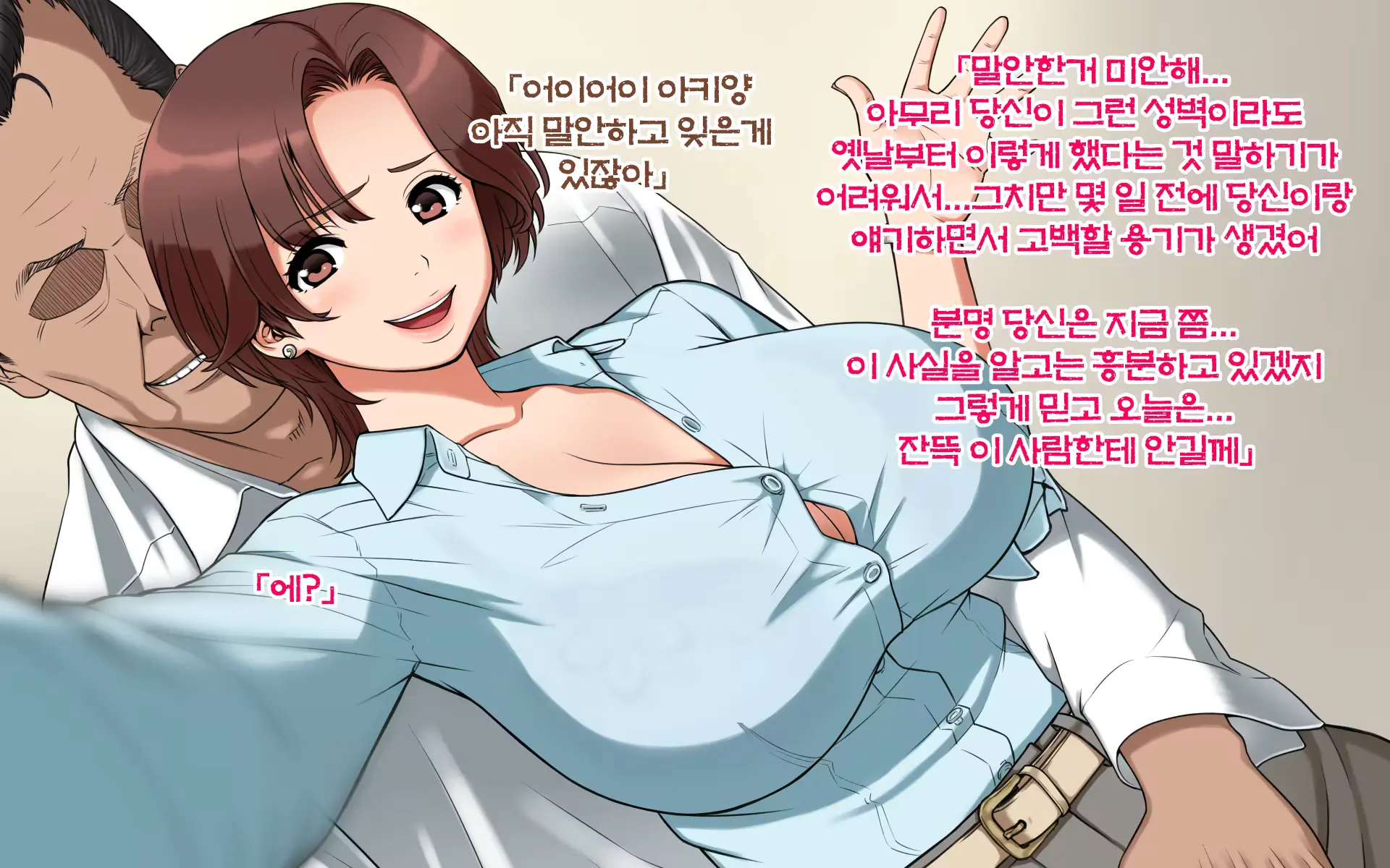 웹툰 이미지 100