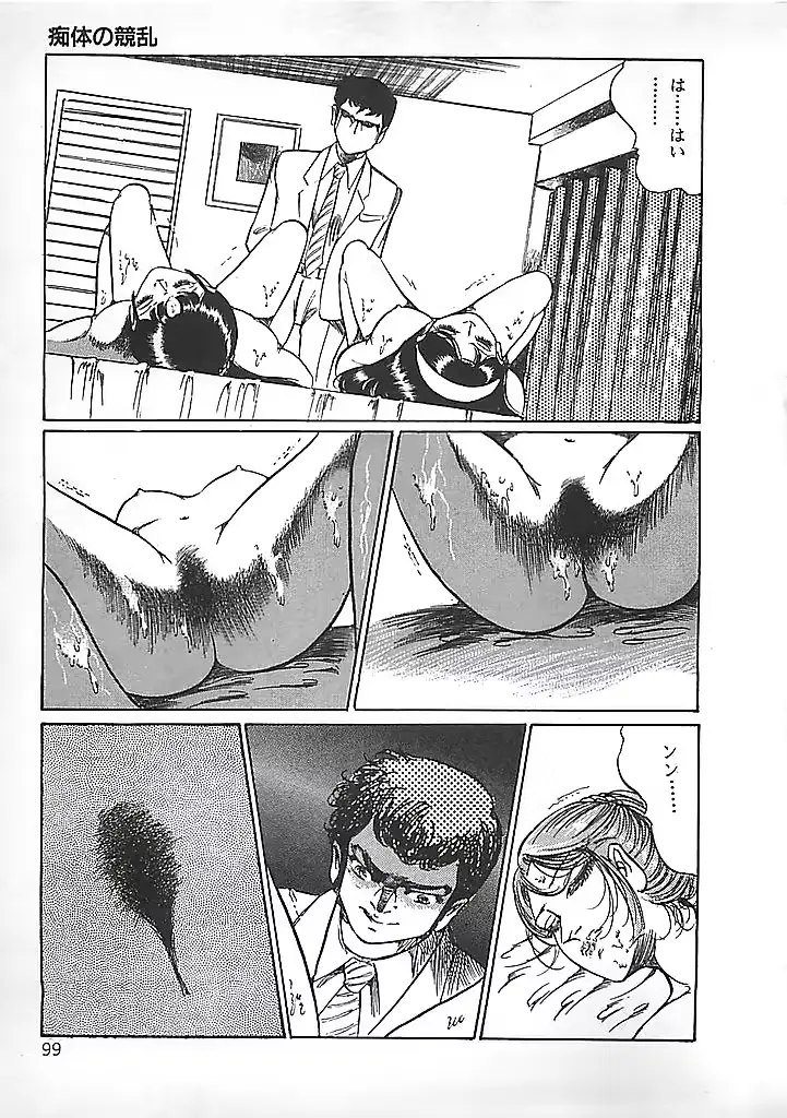 웹툰 이미지 101