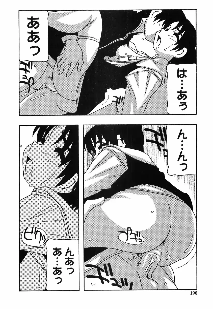 웹툰 이미지 189