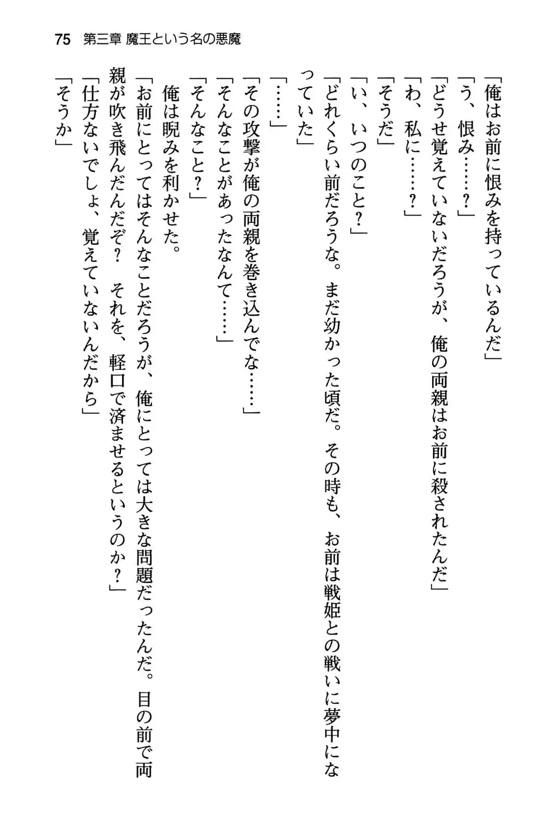 웹툰 이미지 80