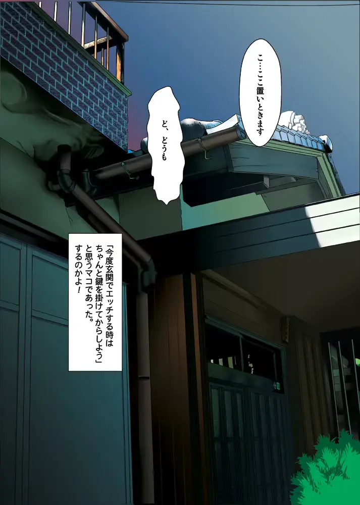 웹툰 이미지 32