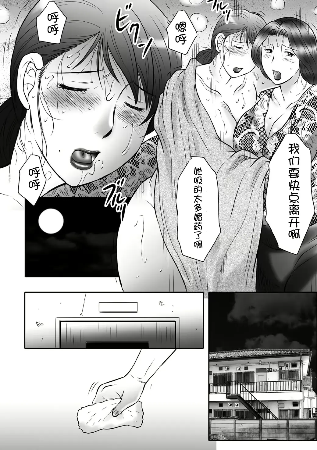 웹툰 이미지 144
