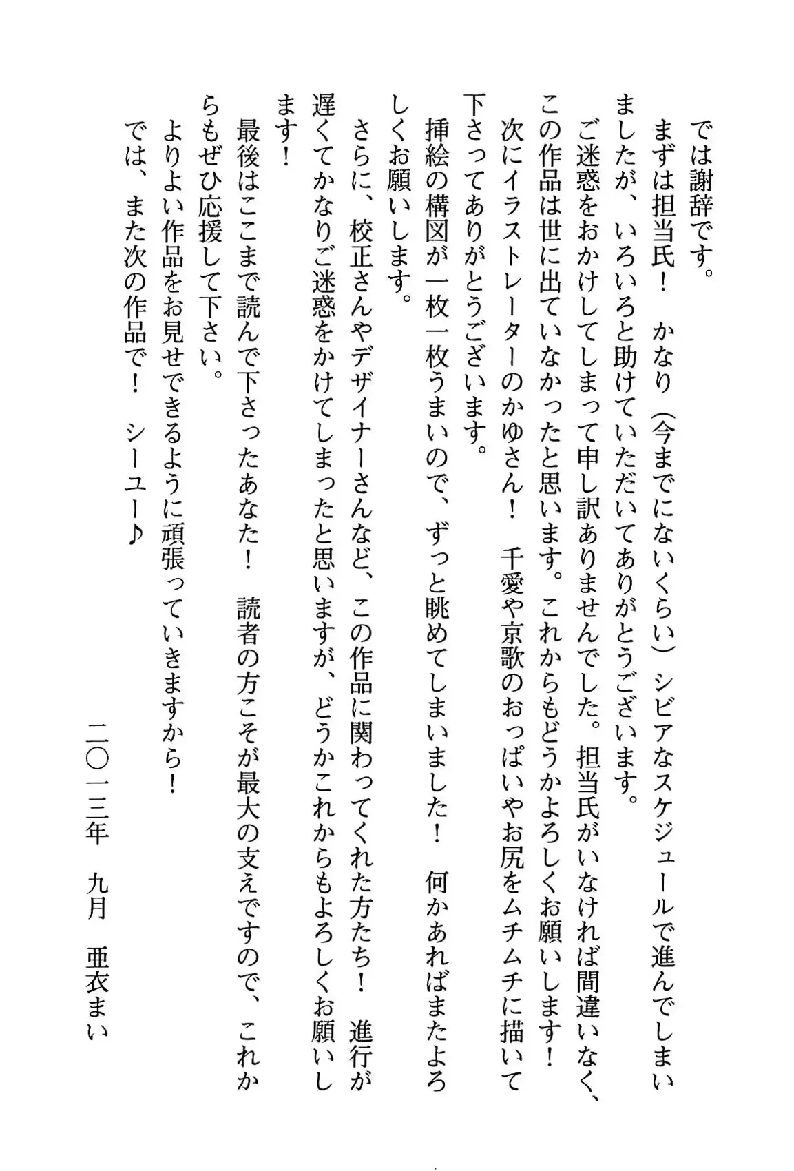 웹툰 이미지 230