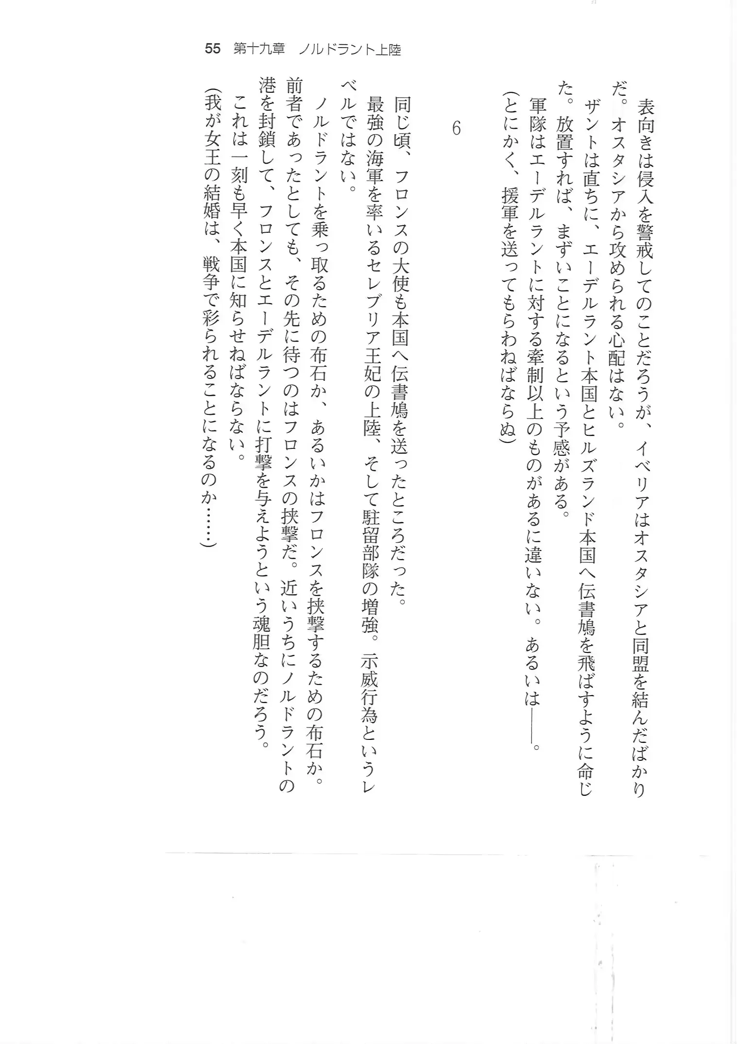 웹툰 이미지 53