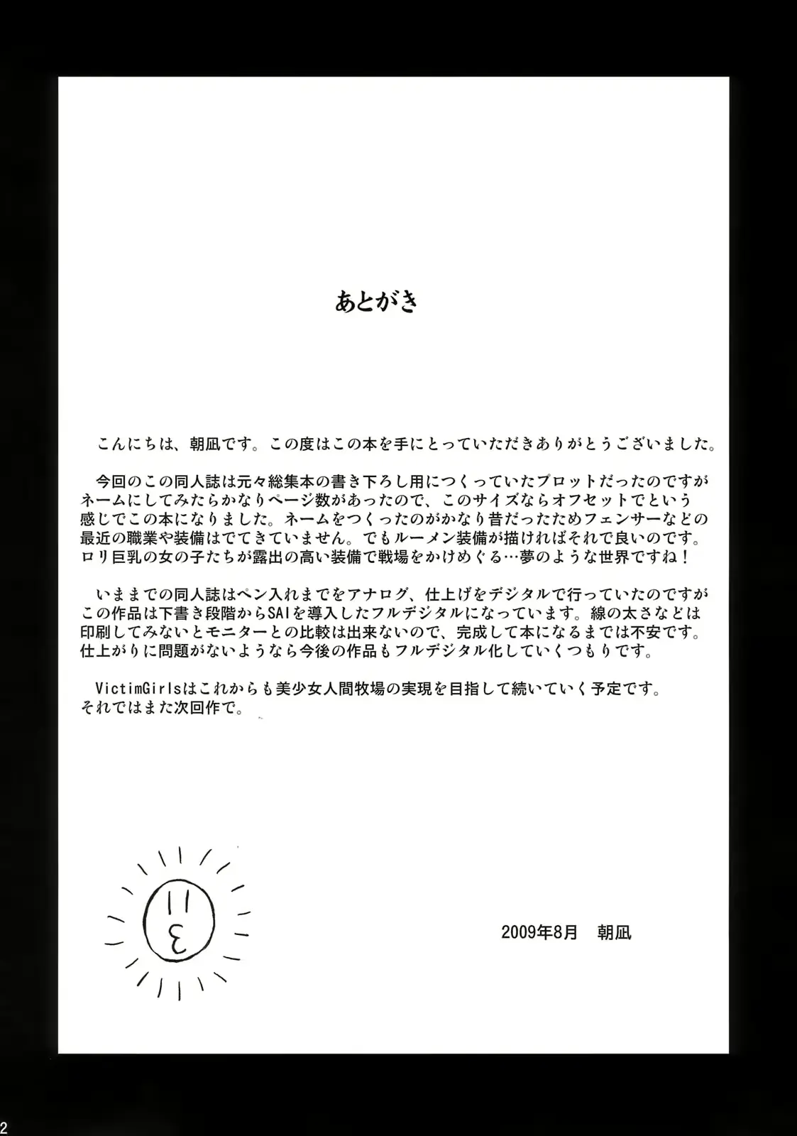 웹툰 이미지 40