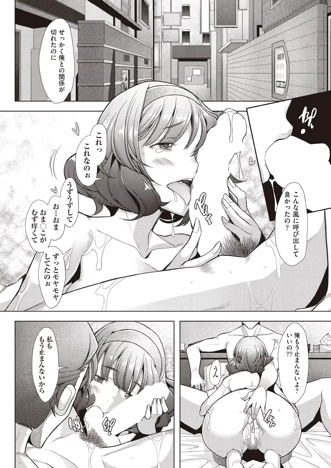 웹툰 이미지 277