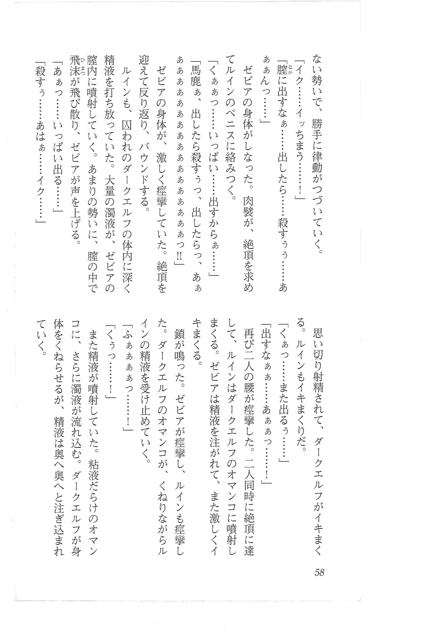 웹툰 이미지 49