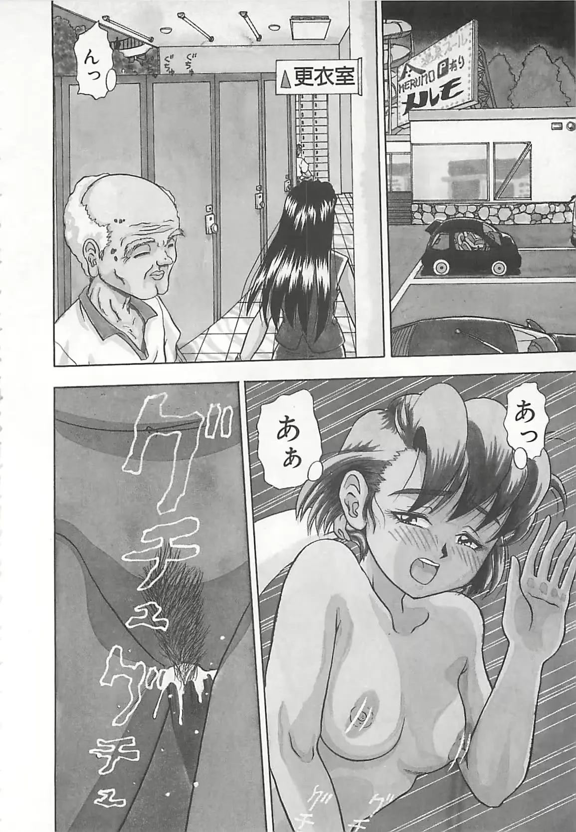 웹툰 이미지 58