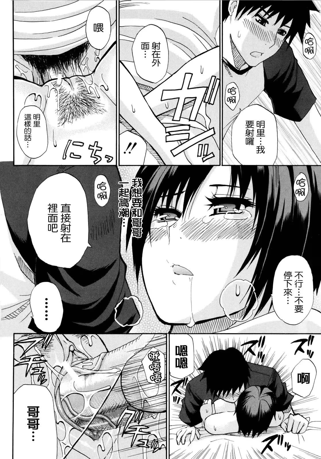 웹툰 이미지 86