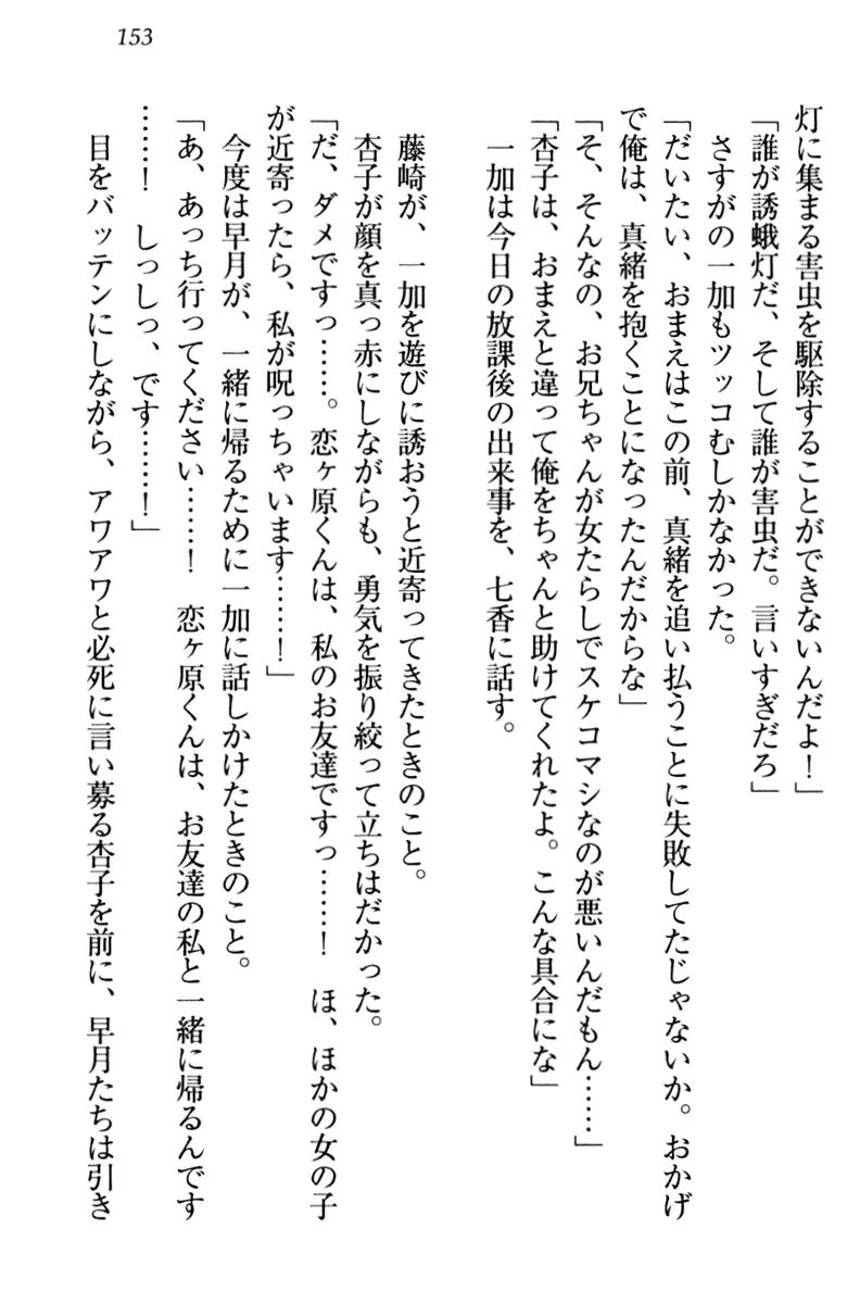 웹툰 이미지 162
