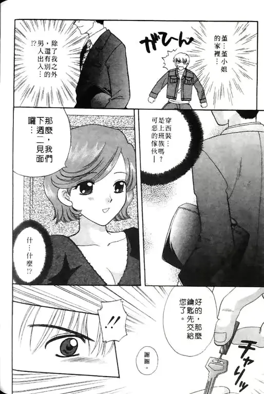 웹툰 이미지 159