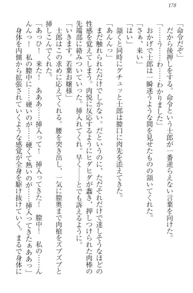 웹툰 이미지 187