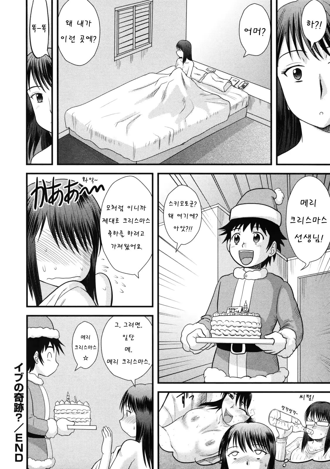 웹툰 이미지 132