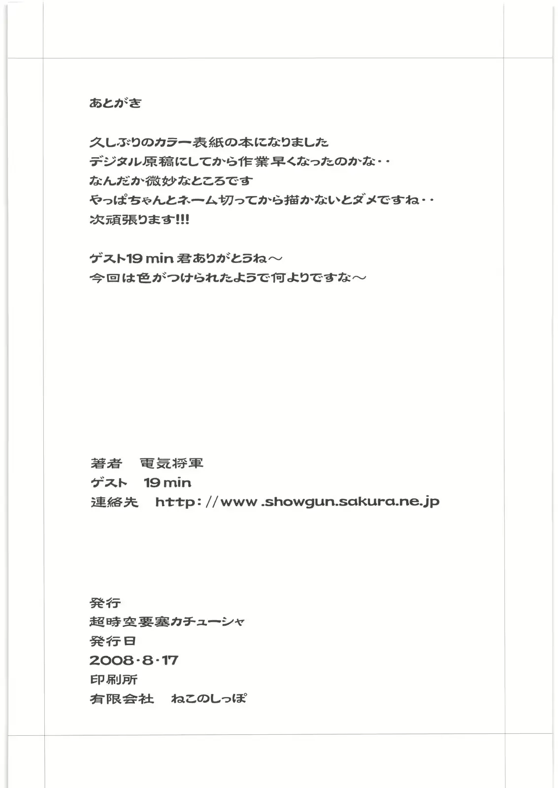 웹툰 이미지 18