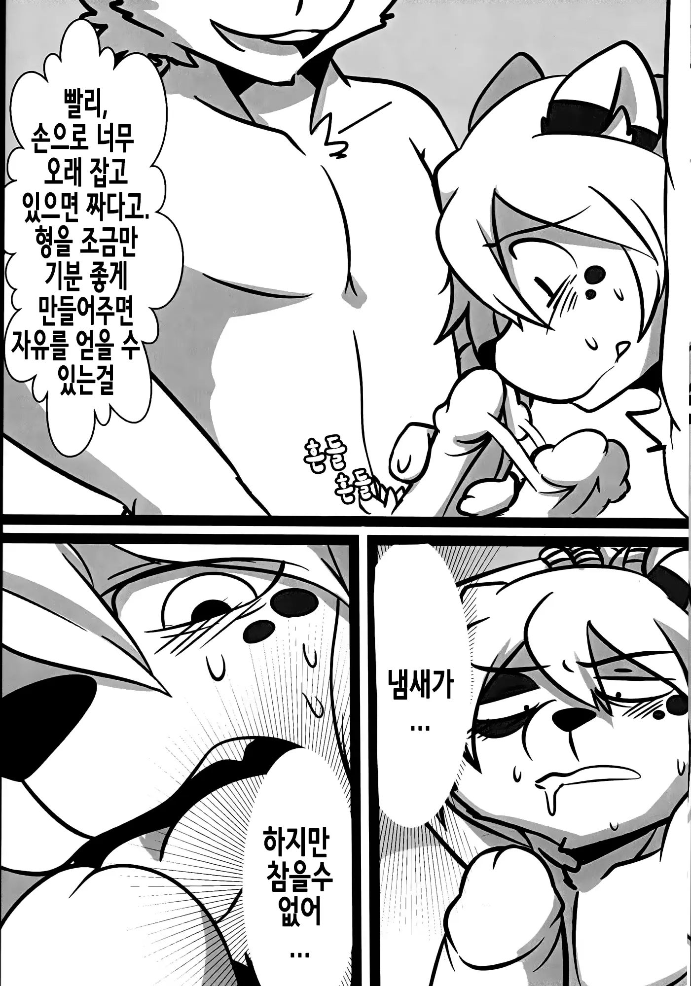 웹툰 이미지 10