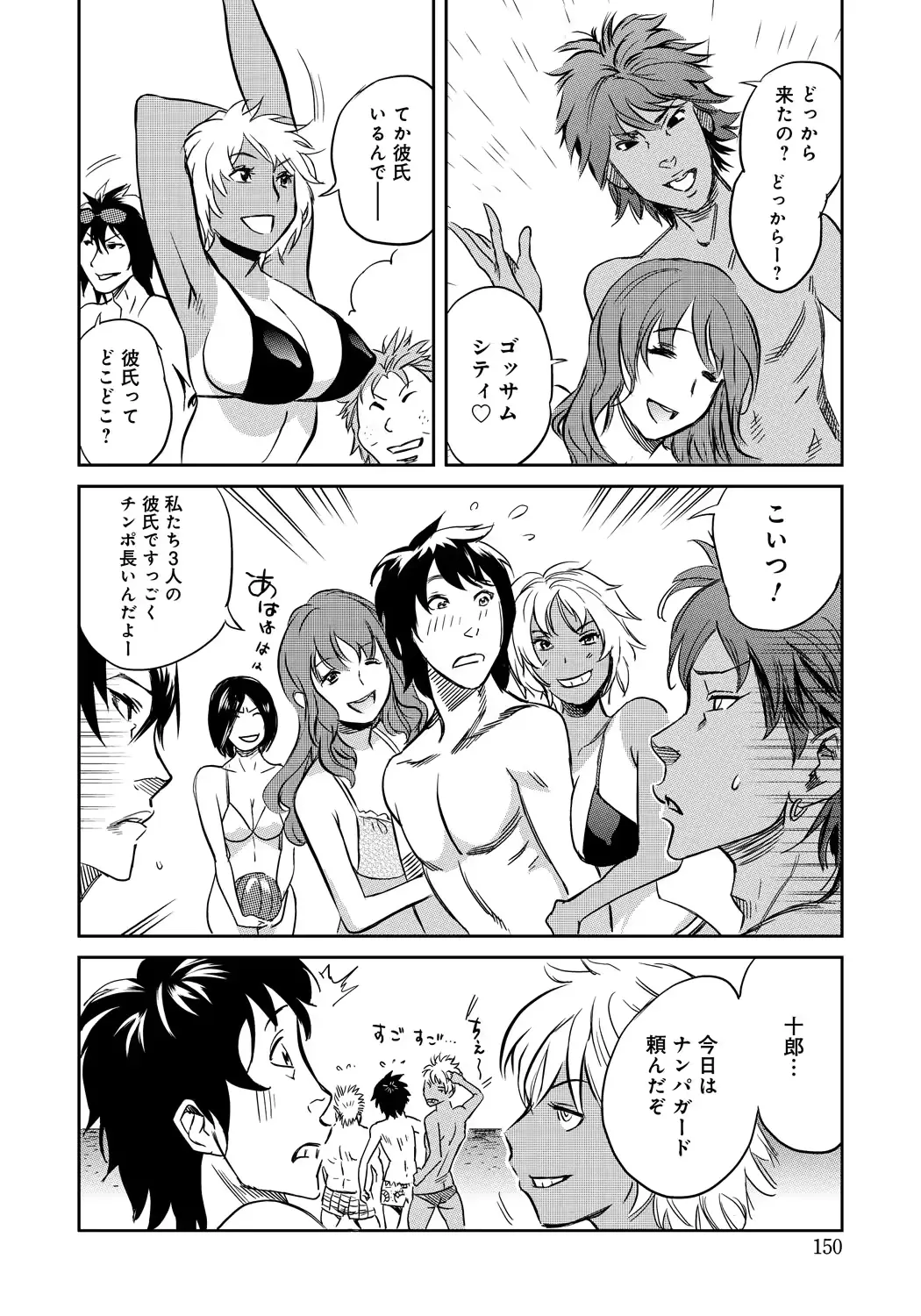 웹툰 이미지 148