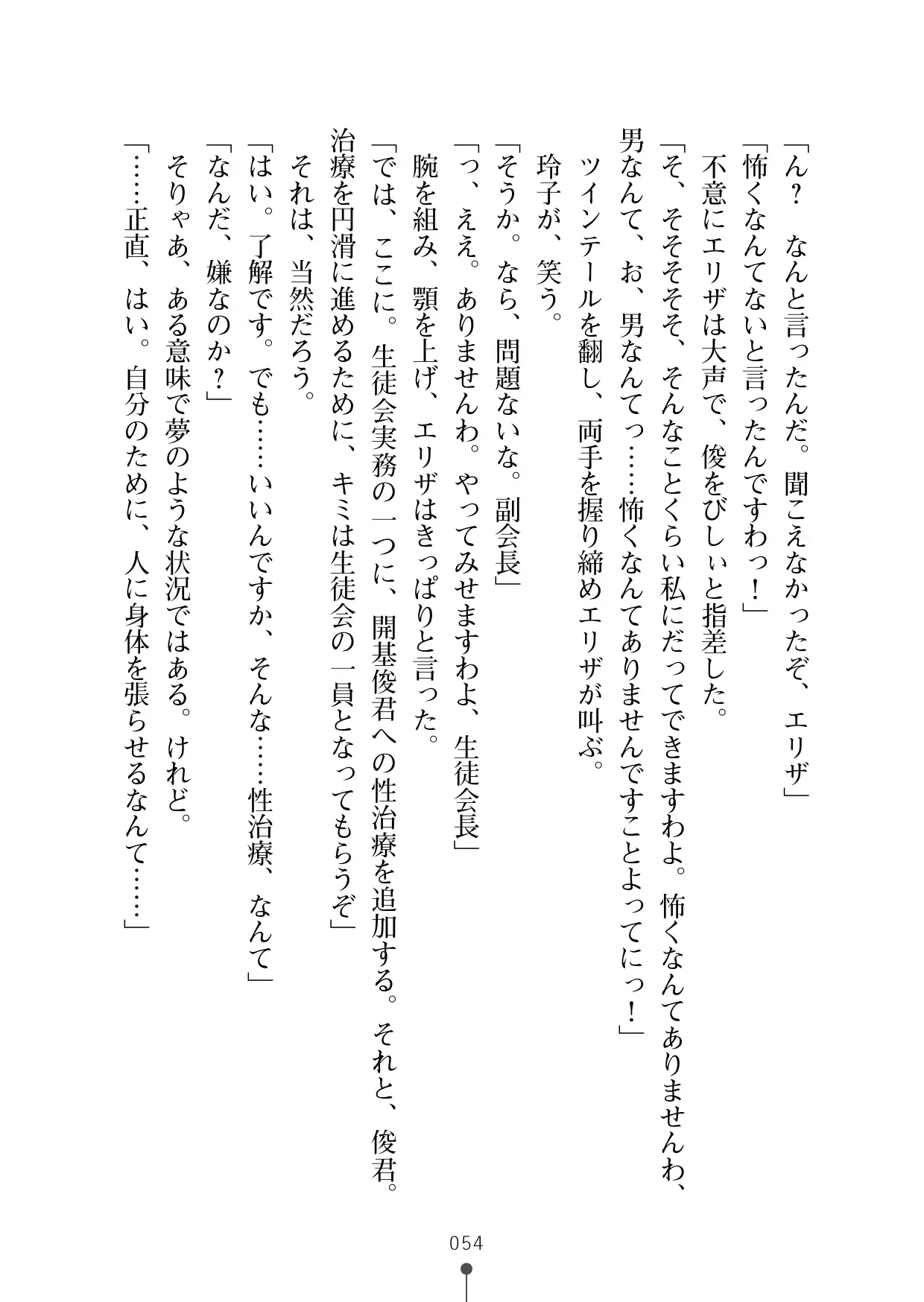 웹툰 이미지 72