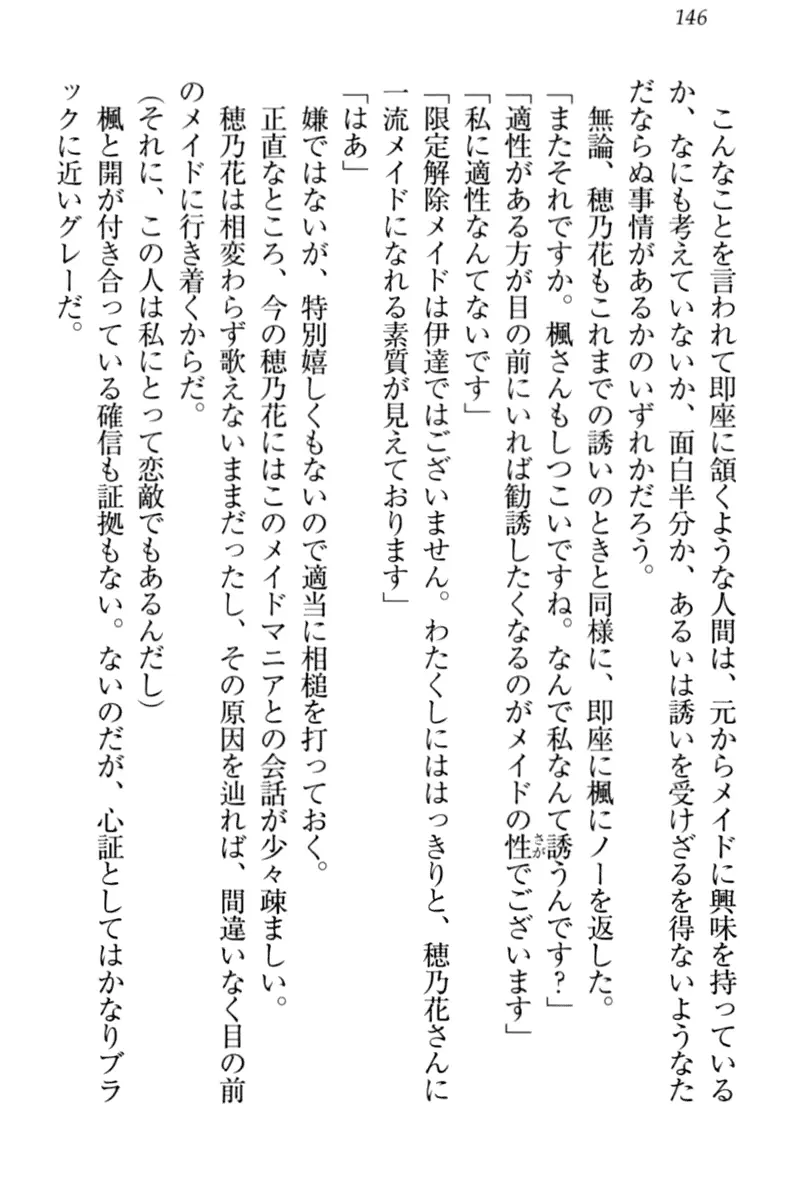 웹툰 이미지 155