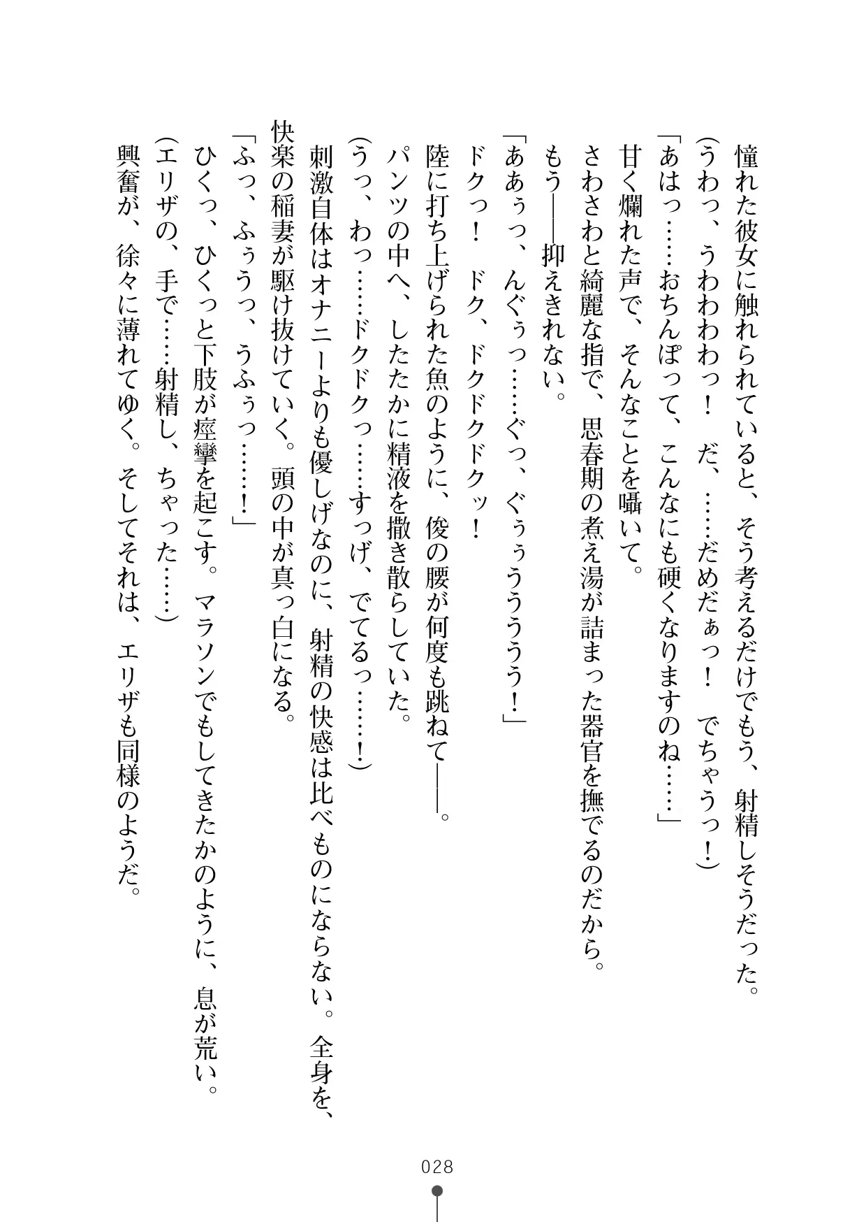 웹툰 이미지 46