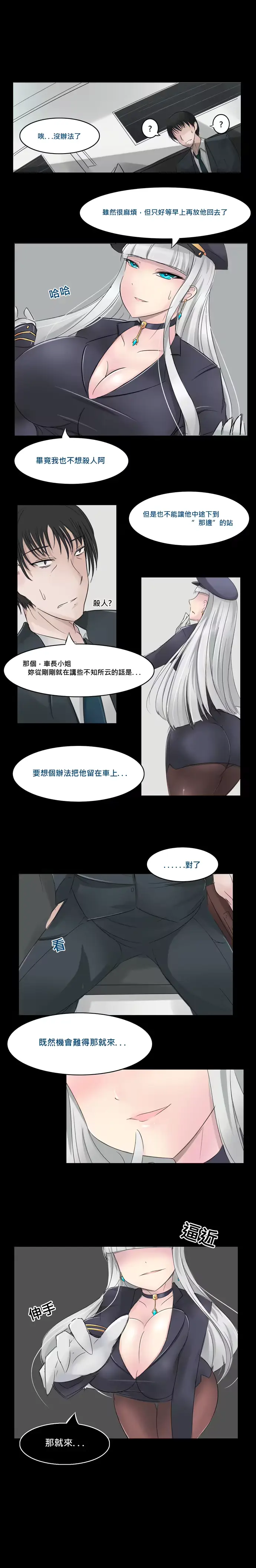 웹툰 이미지 4