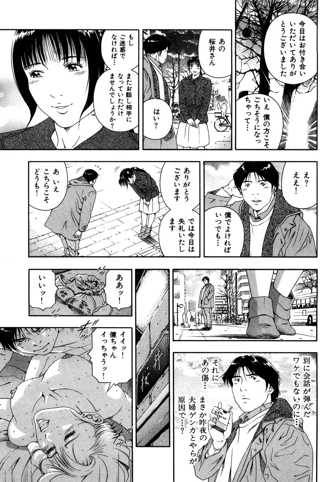 웹툰 이미지 167