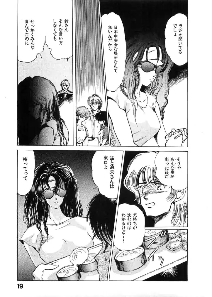 웹툰 이미지 19