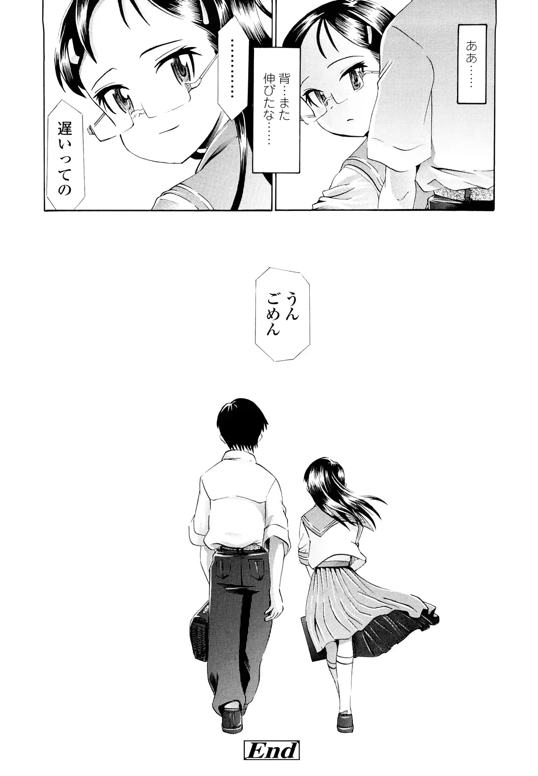 웹툰 이미지 224