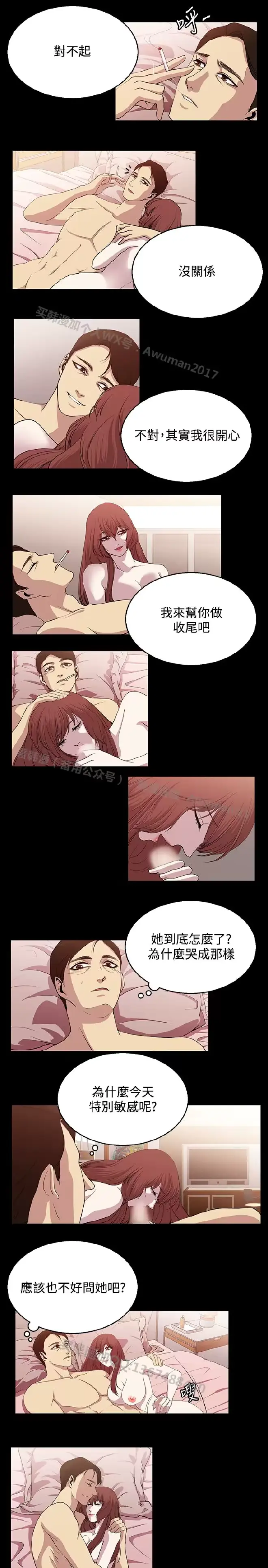 웹툰 이미지 376
