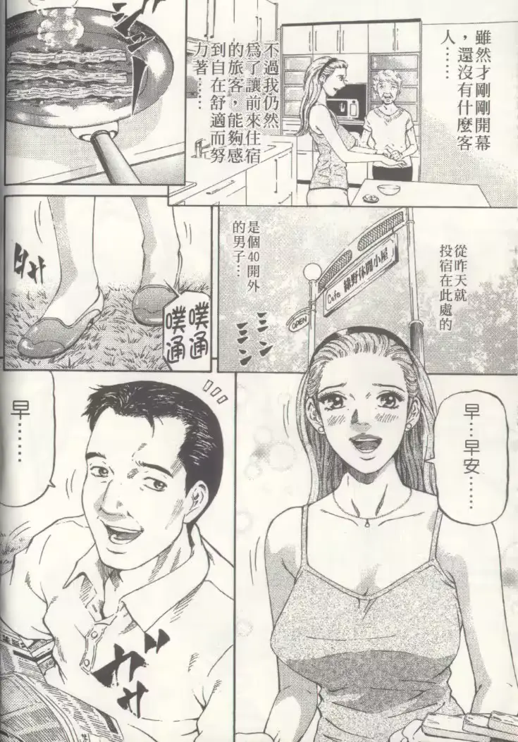 웹툰 이미지 31
