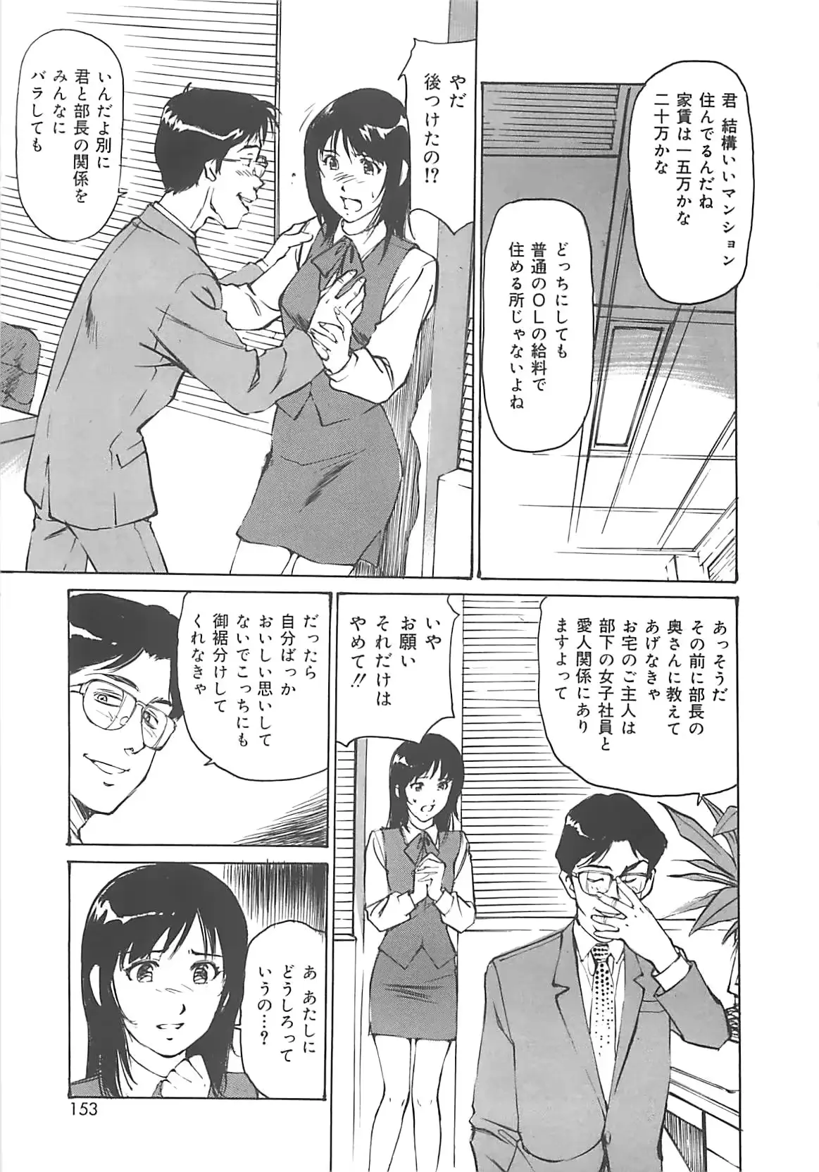 웹툰 이미지 151