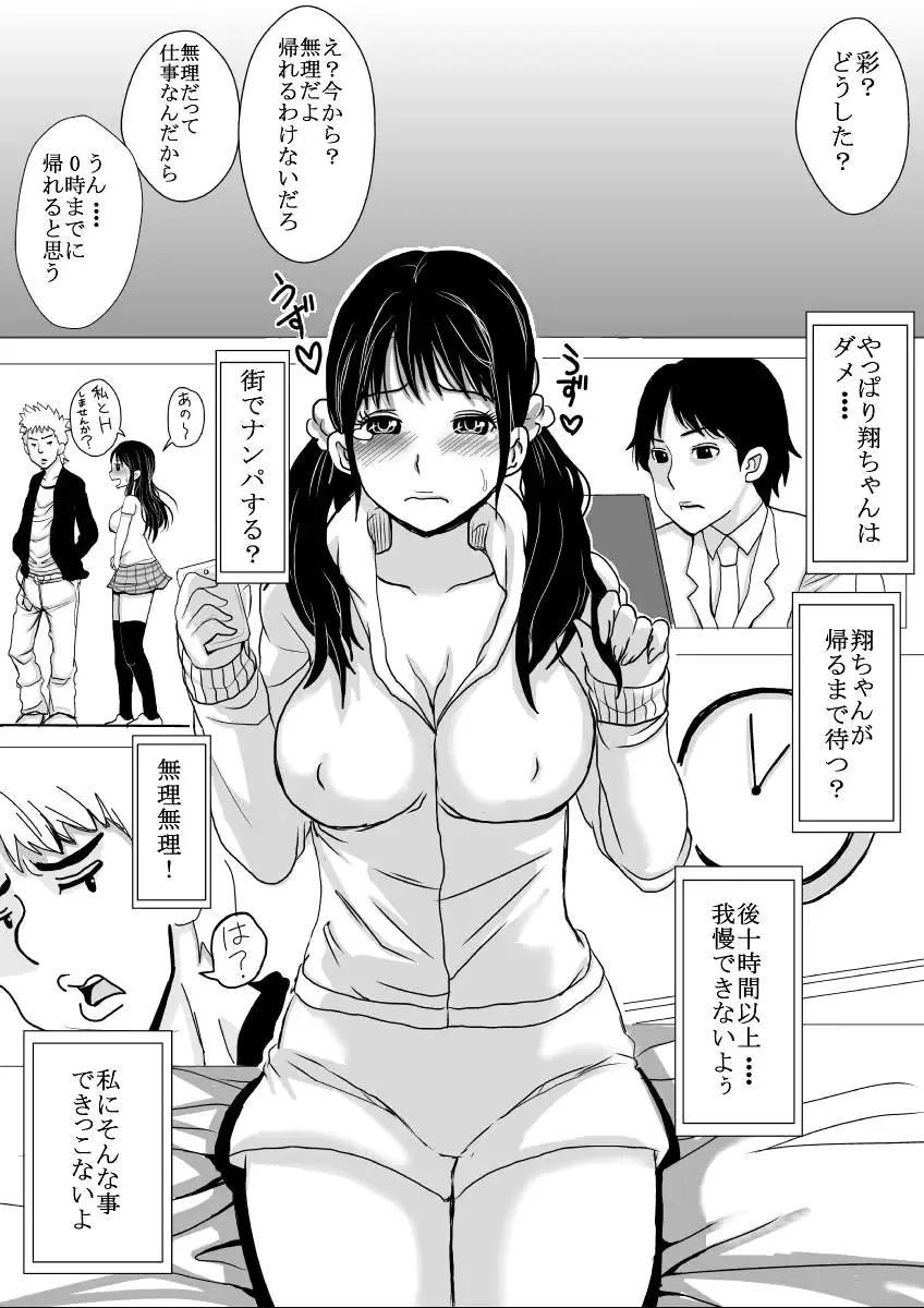 웹툰 이미지 17