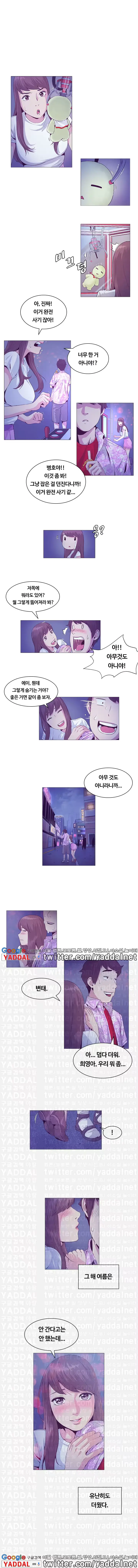 웹툰 이미지 39