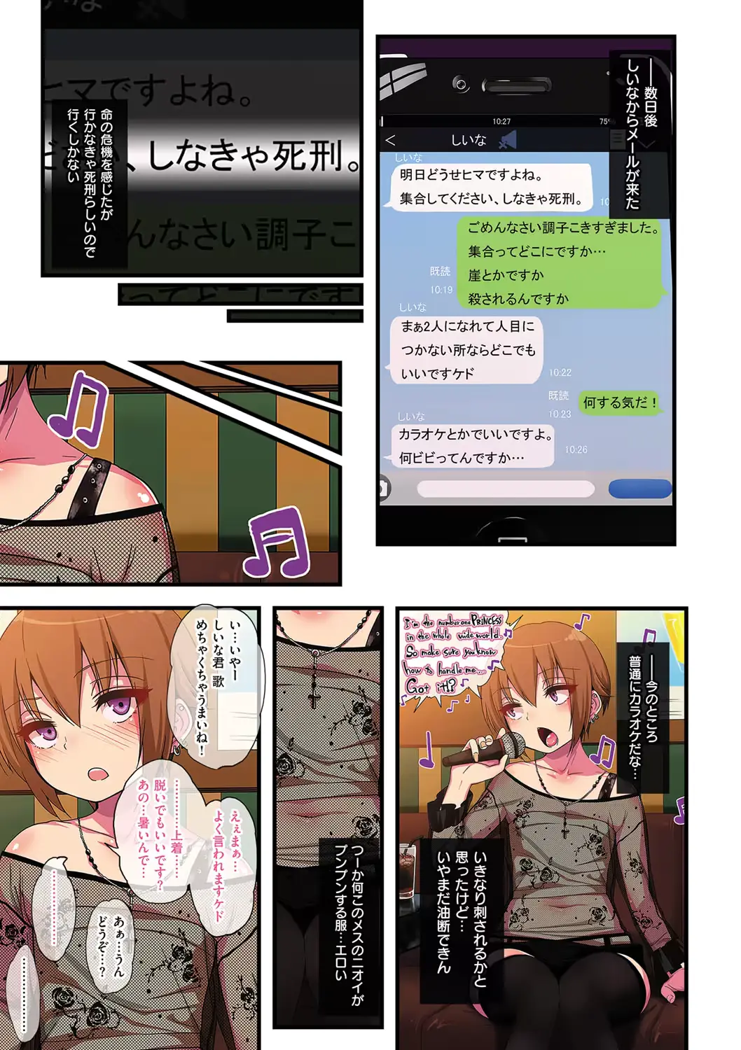 웹툰 이미지 119
