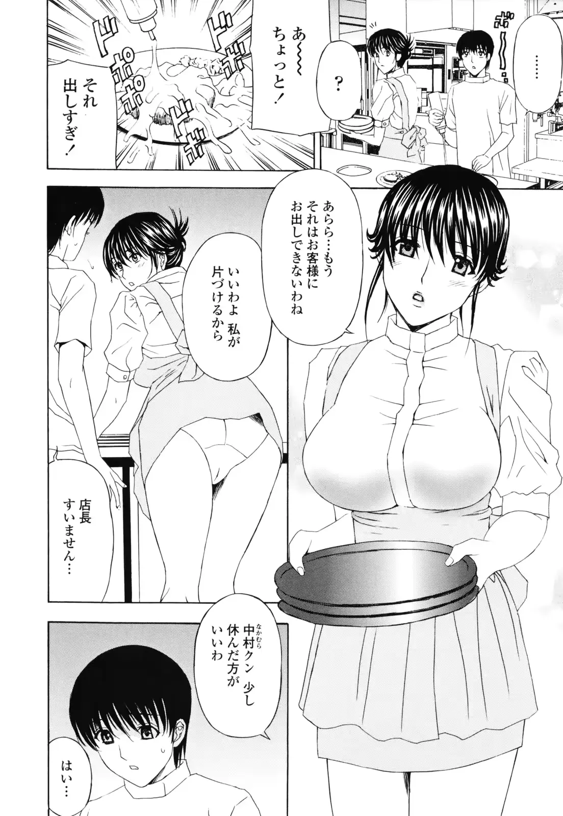 웹툰 이미지 11