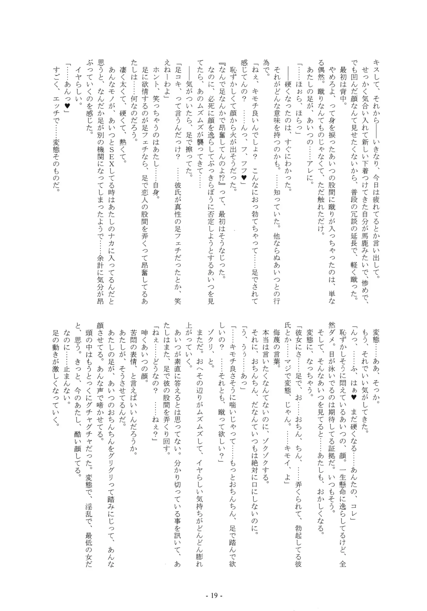 웹툰 이미지 17