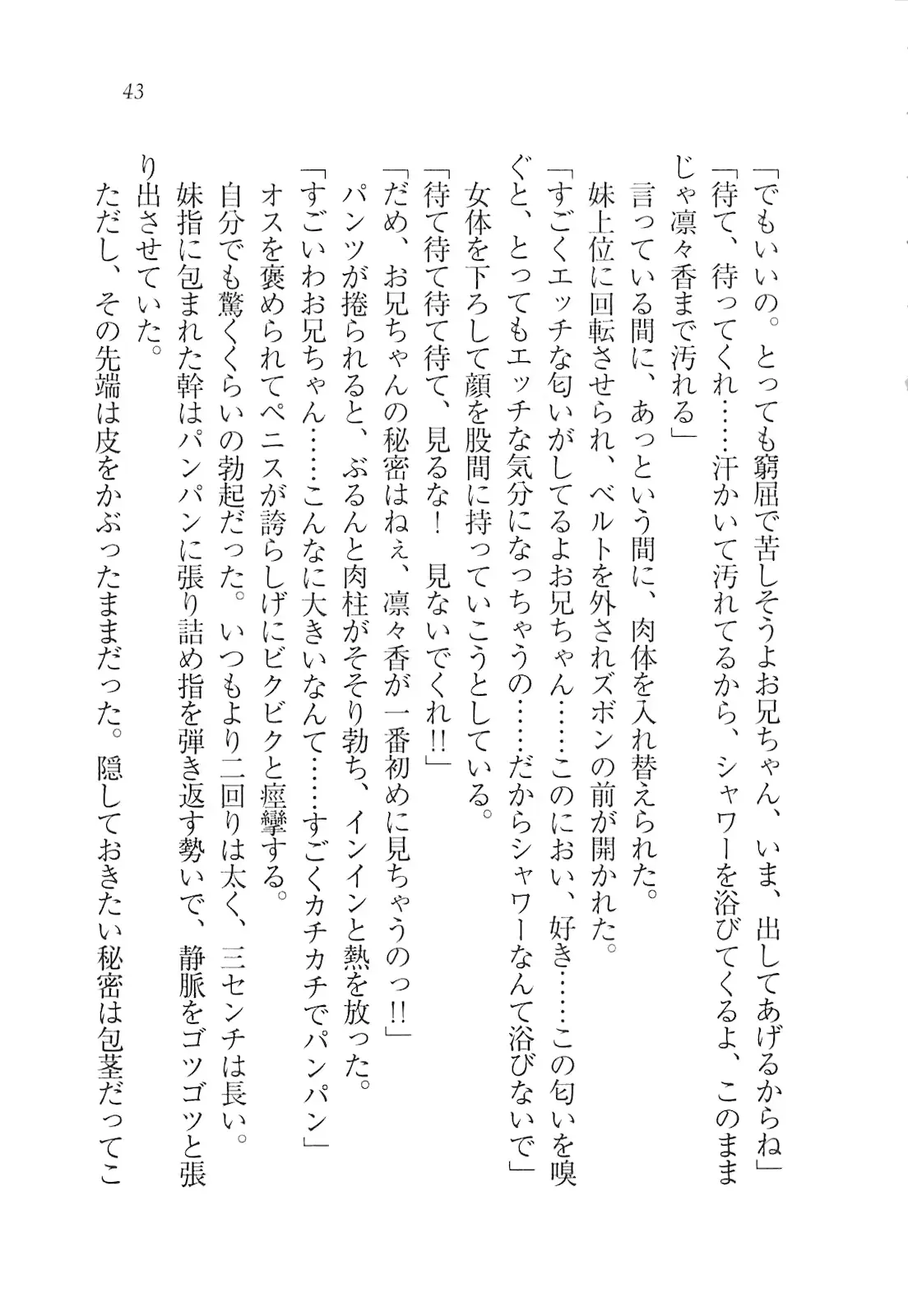 웹툰 이미지 44