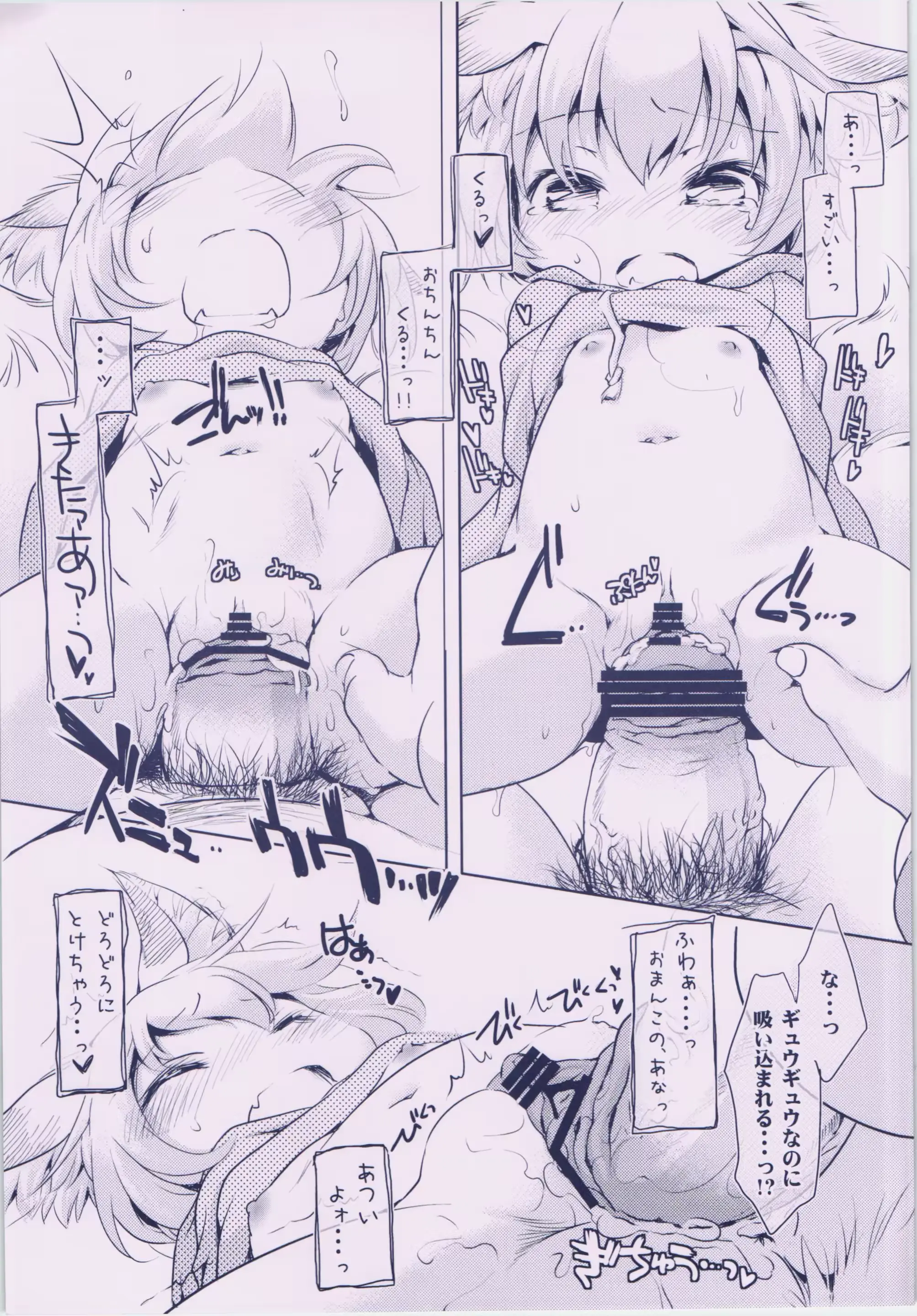 웹툰 이미지 10