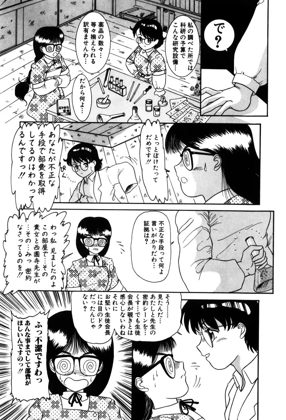 웹툰 이미지 41
