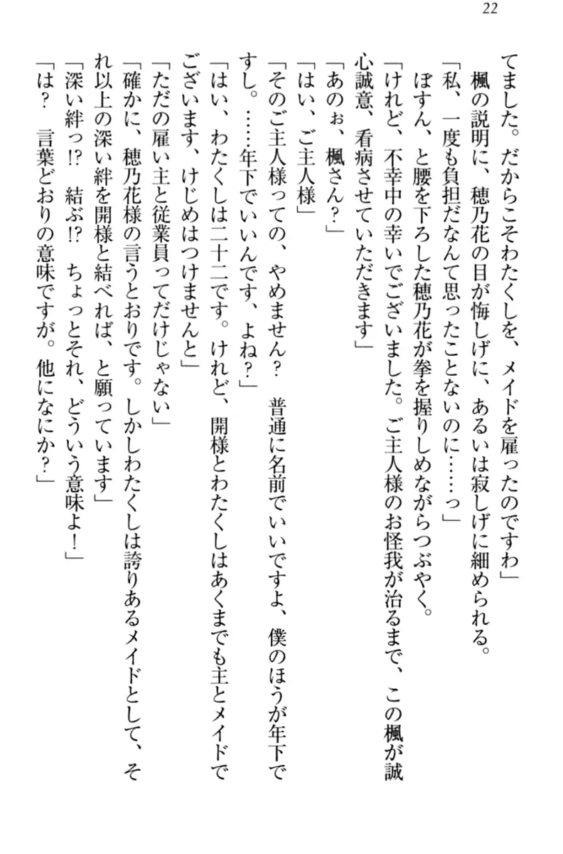 웹툰 이미지 31