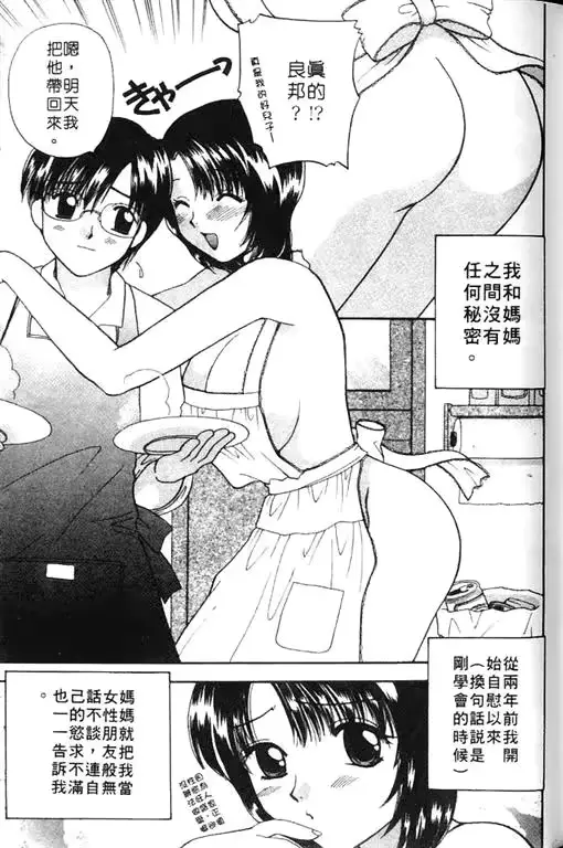 웹툰 이미지 64