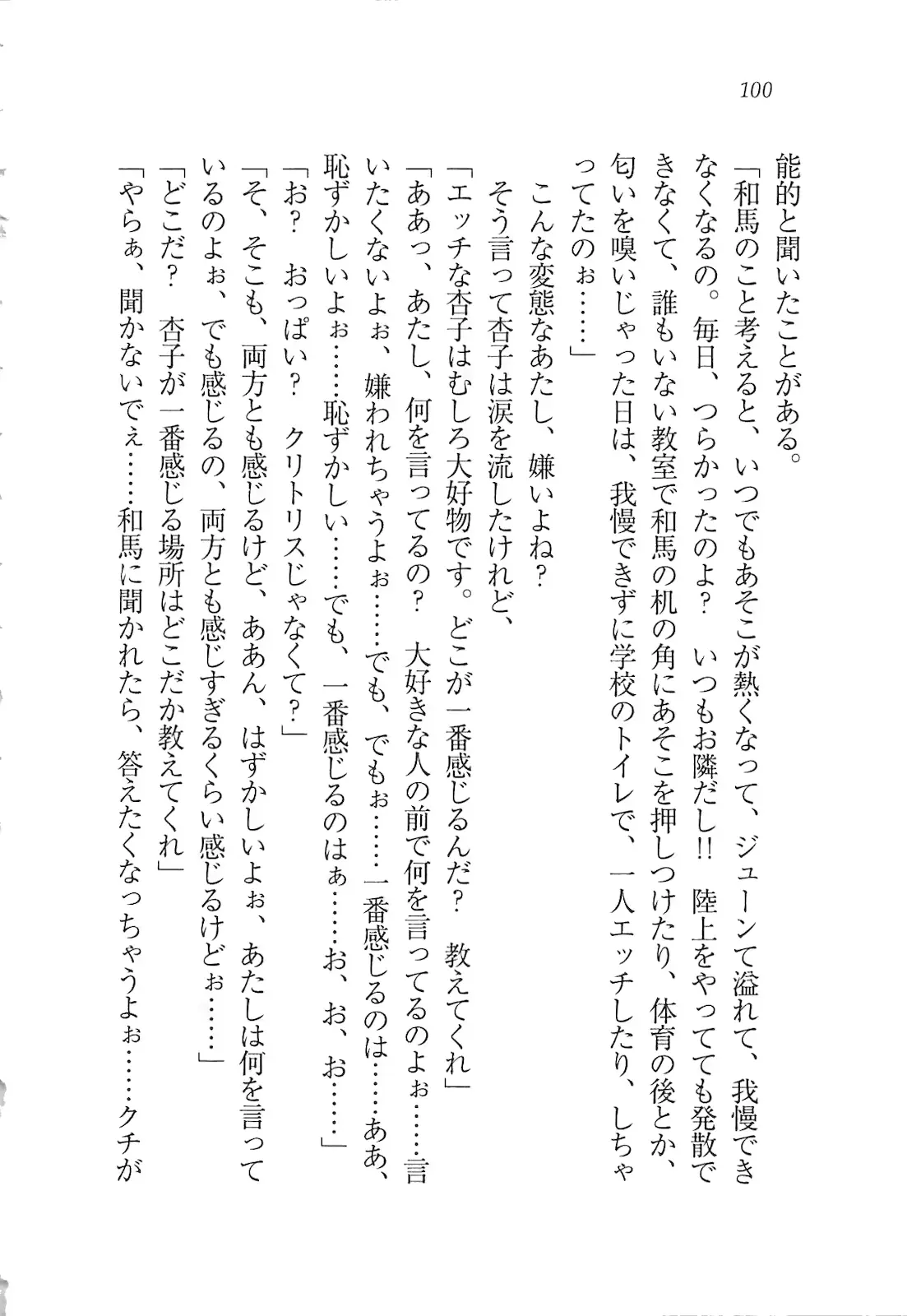 웹툰 이미지 101