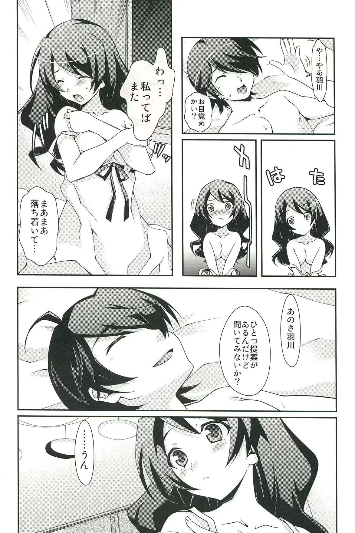 웹툰 이미지 11