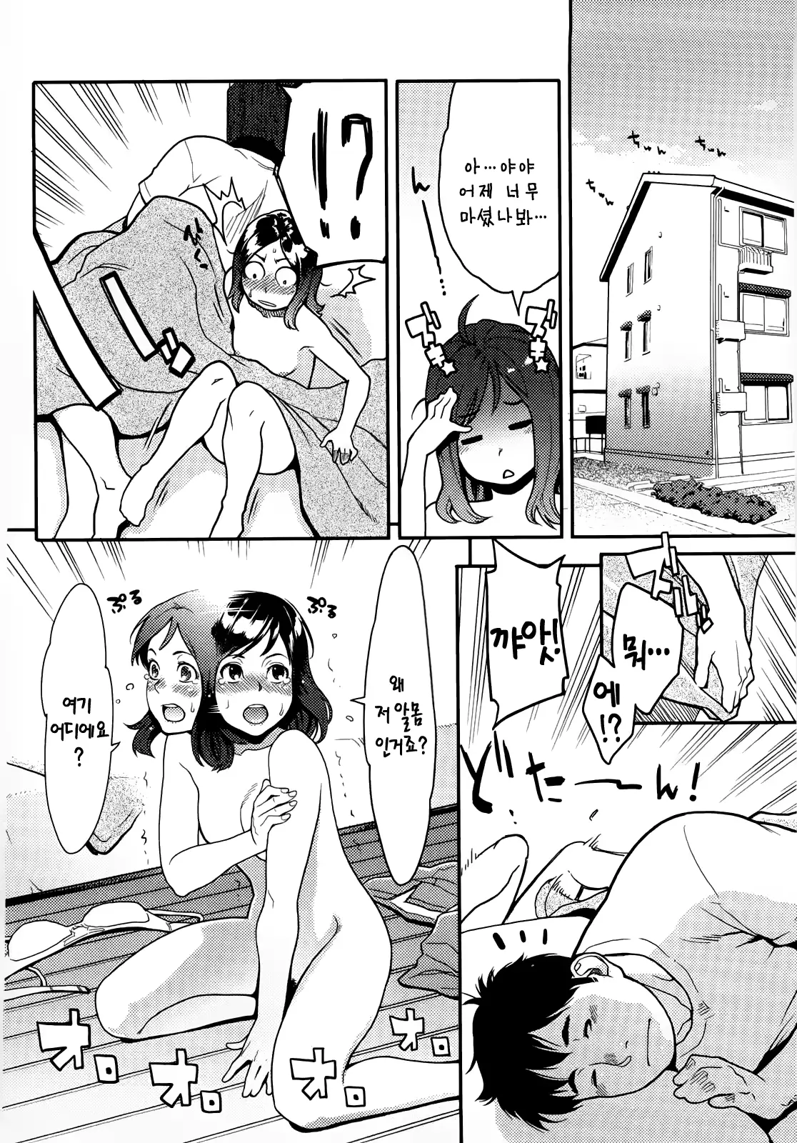 웹툰 이미지 142