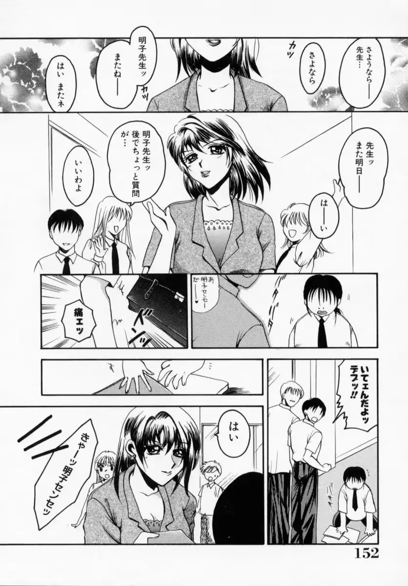 웹툰 이미지 152