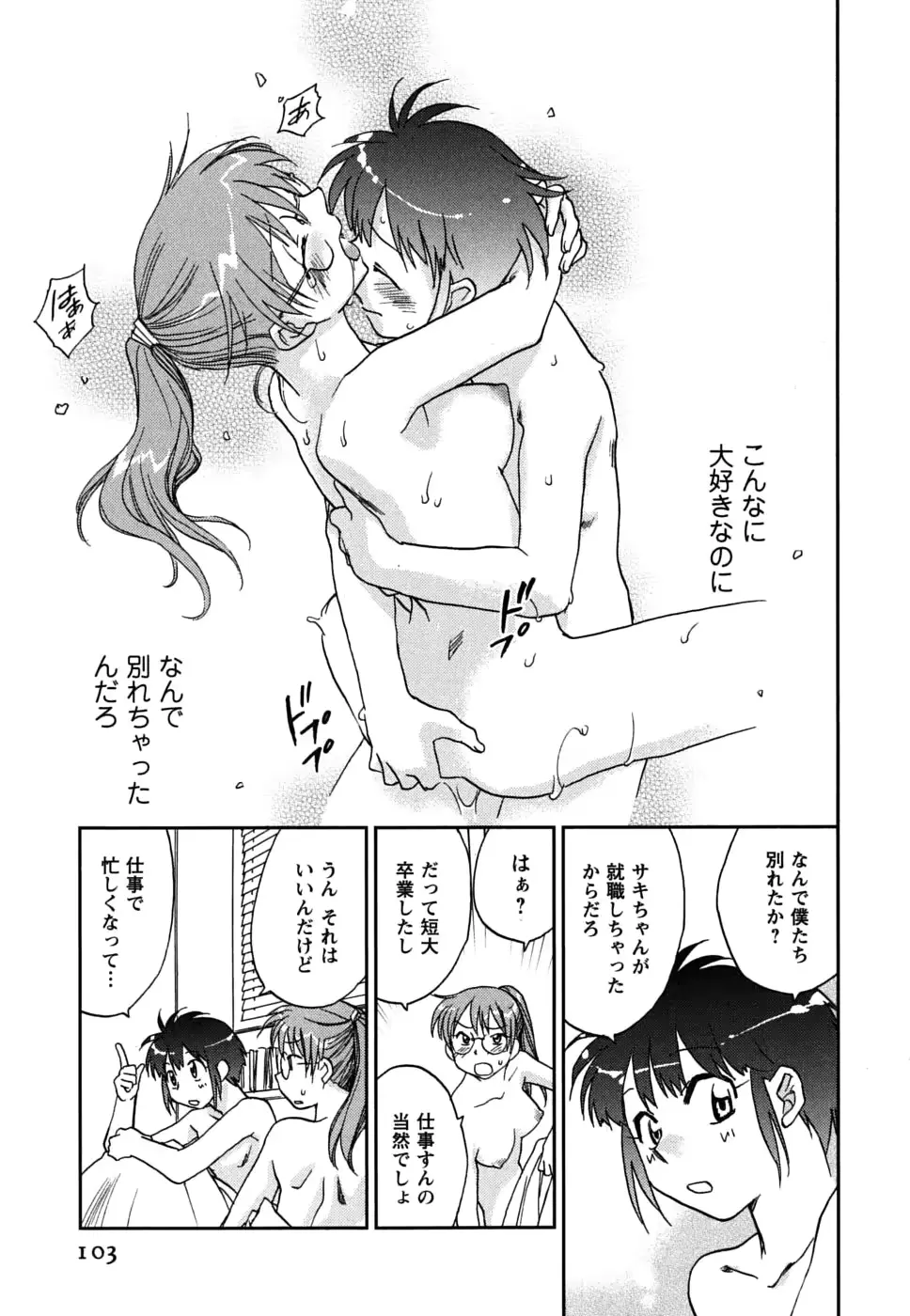 웹툰 이미지 103