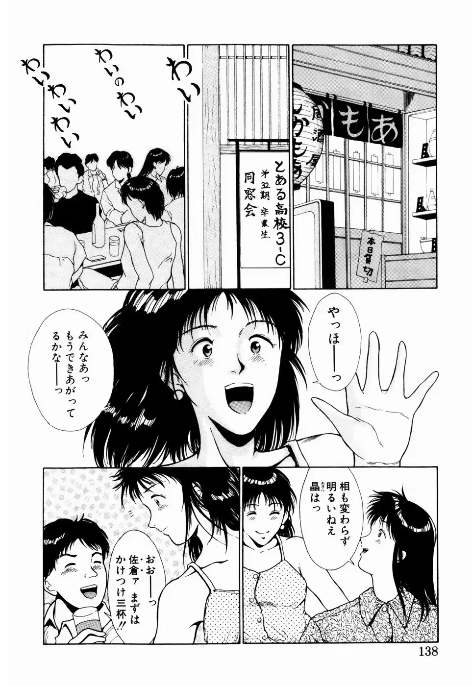 웹툰 이미지 133