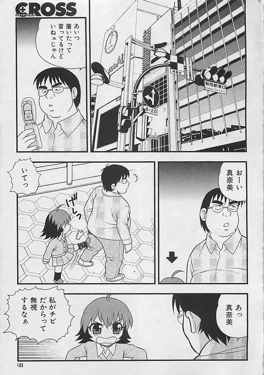 웹툰 이미지 182