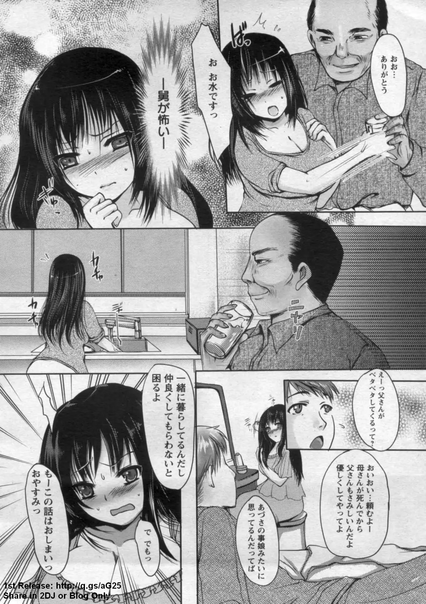 웹툰 이미지 397