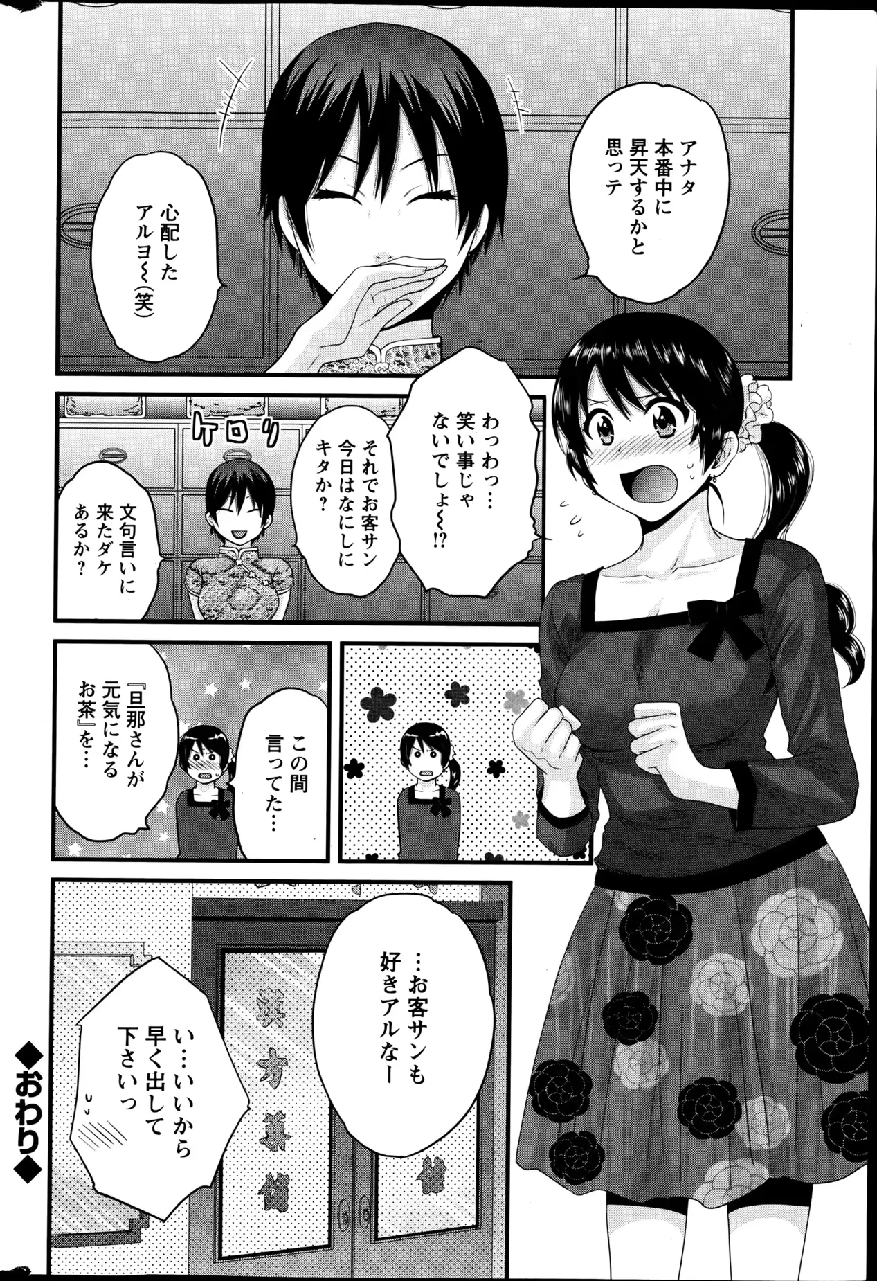 웹툰 이미지 79