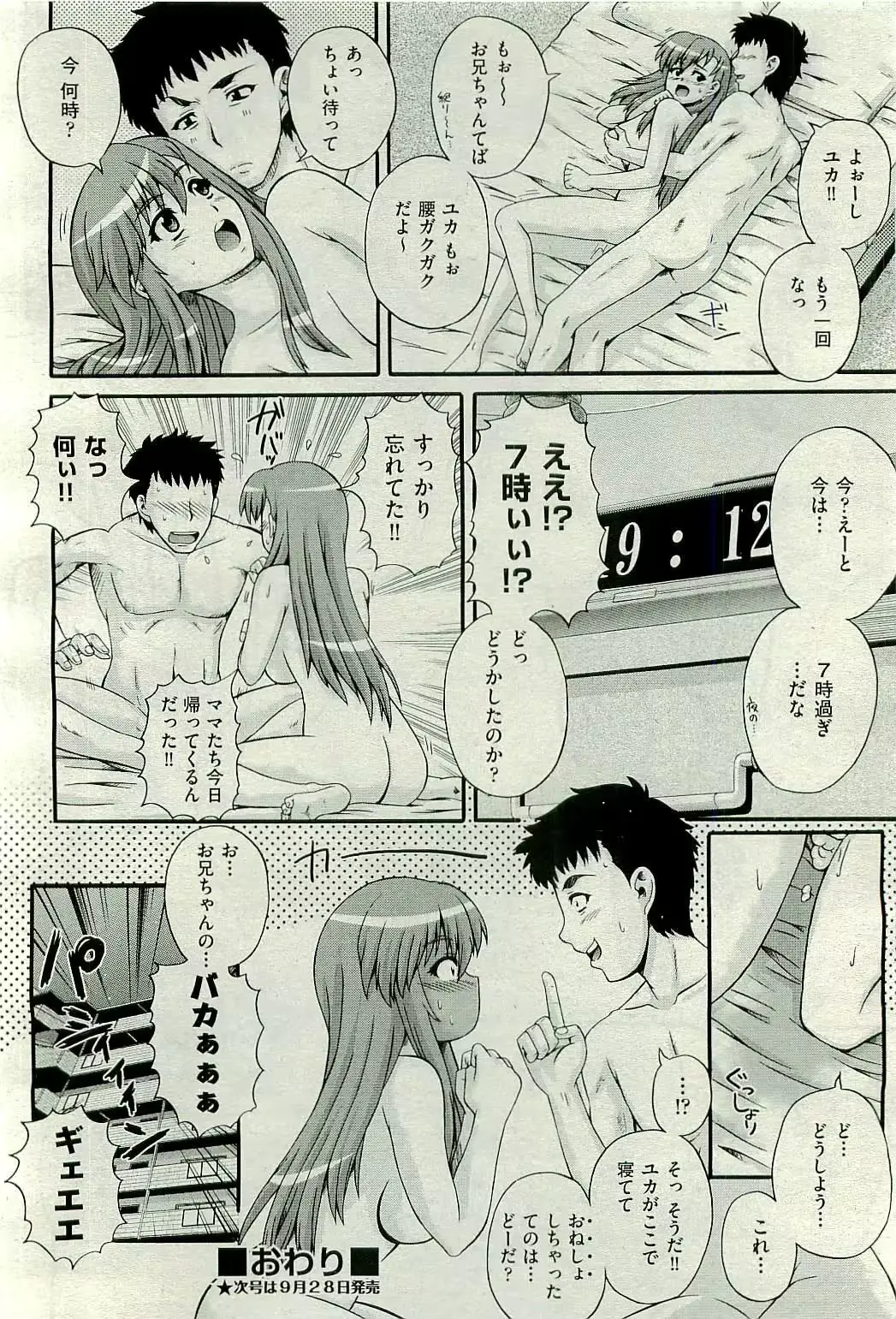 웹툰 이미지 111